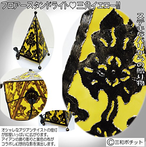 フロアライト インテリア 三角 ツル インテリア 和 フロアライト インテリア 三角 ツル インテリア 和